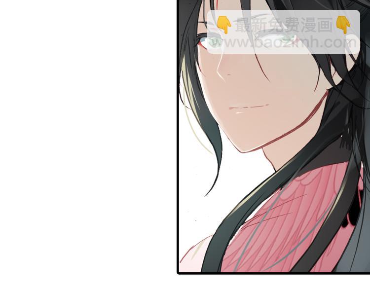 序章 书生与小狐狸31
