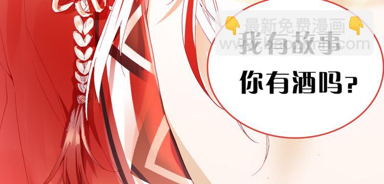 序章 书生与小狐狸36
