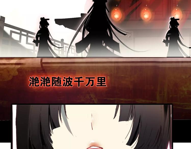 第11话 歌舞缭乱10
