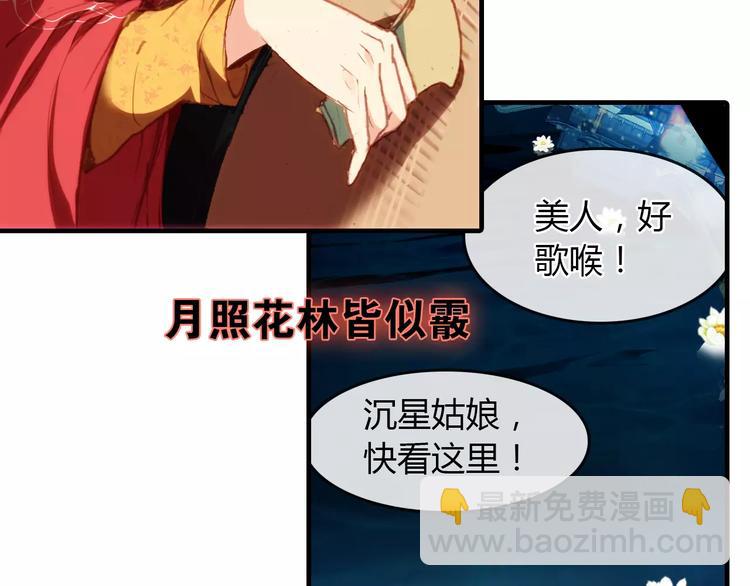 第11话 歌舞缭乱13