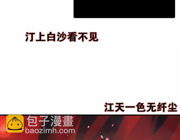 第11话 歌舞缭乱15