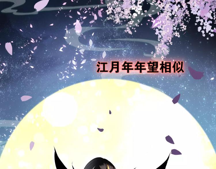 第11话 歌舞缭乱20