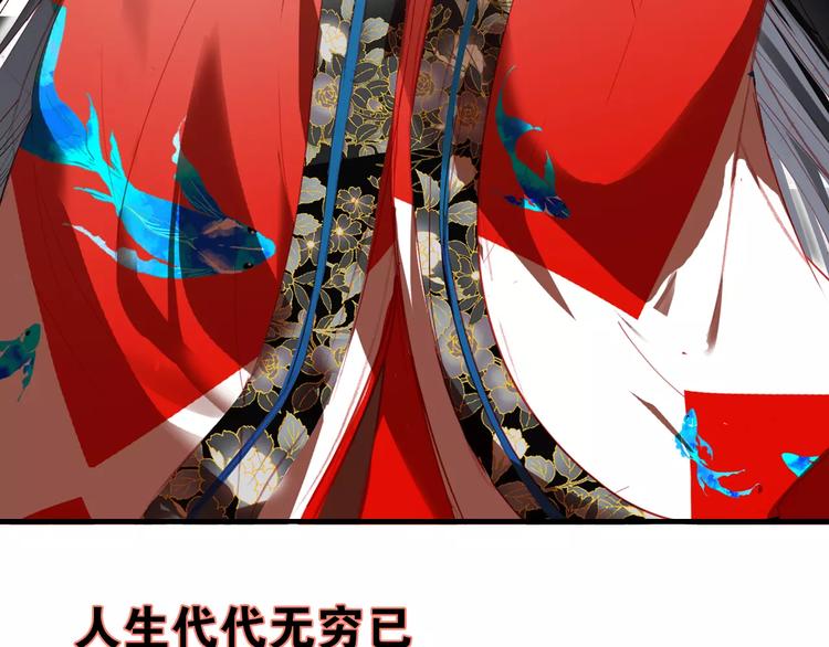 第11话 歌舞缭乱22
