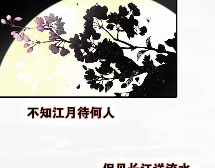 第11话 歌舞缭乱24