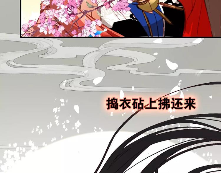 第11话 歌舞缭乱26