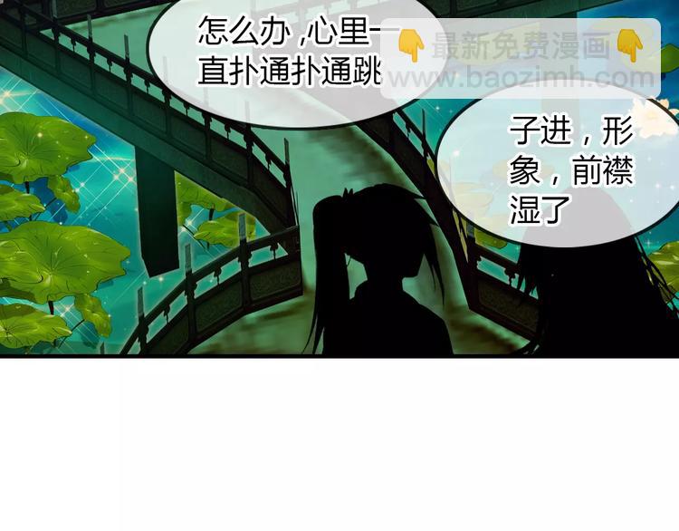 第11话 歌舞缭乱3