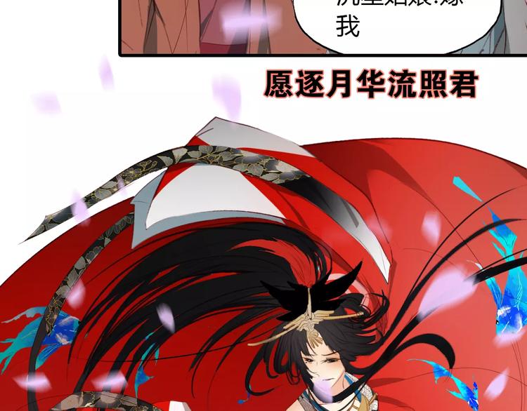 第11话 歌舞缭乱31