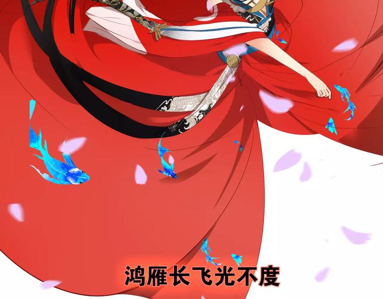第11话 歌舞缭乱32