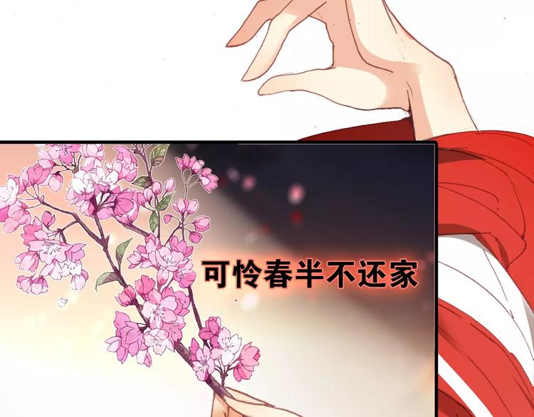 第11话 歌舞缭乱36