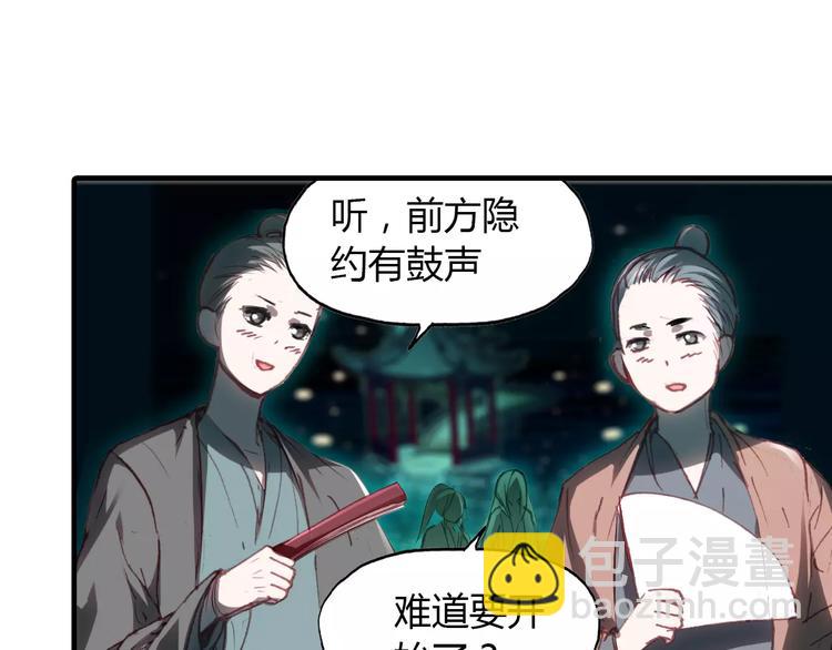 第11话 歌舞缭乱4