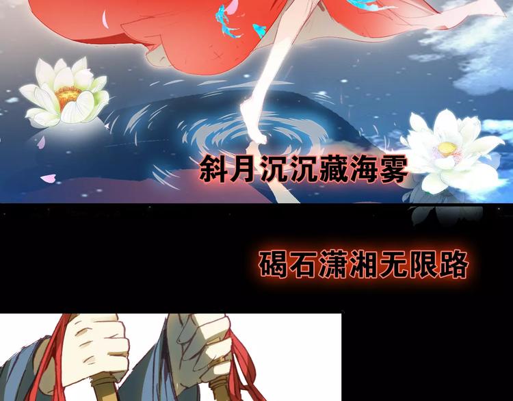第11话 歌舞缭乱41