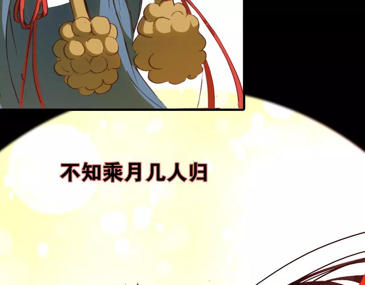 第11话 歌舞缭乱42