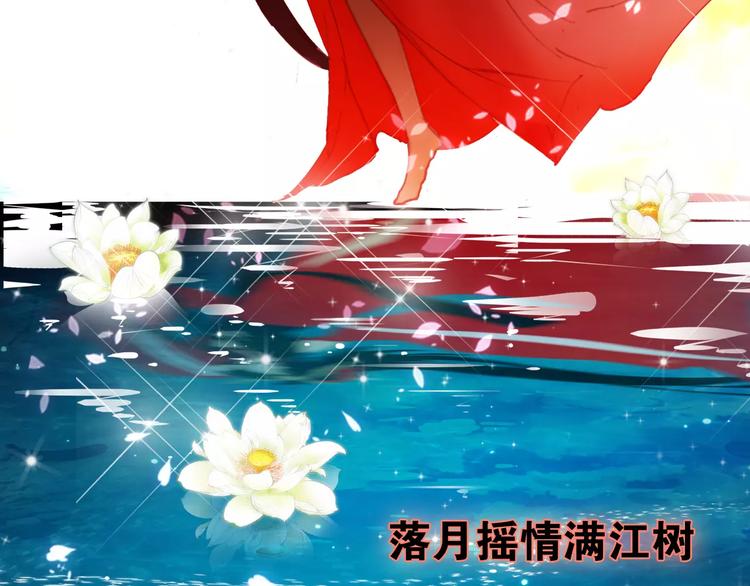 第11话 歌舞缭乱44