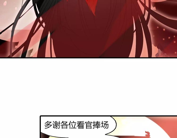 第11话 歌舞缭乱48
