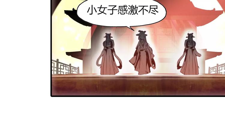 第11话 歌舞缭乱49