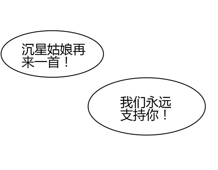 第11话 歌舞缭乱50