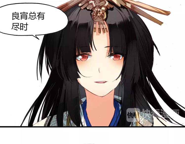 第11话 歌舞缭乱54
