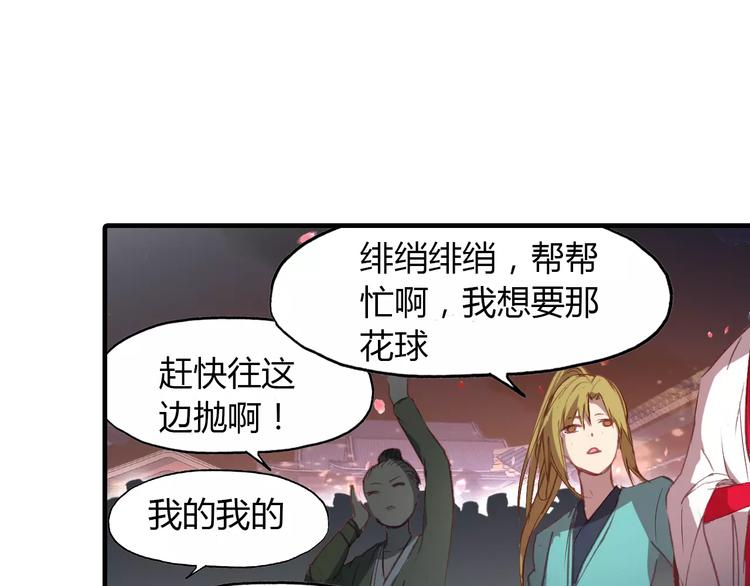 第11话 歌舞缭乱57