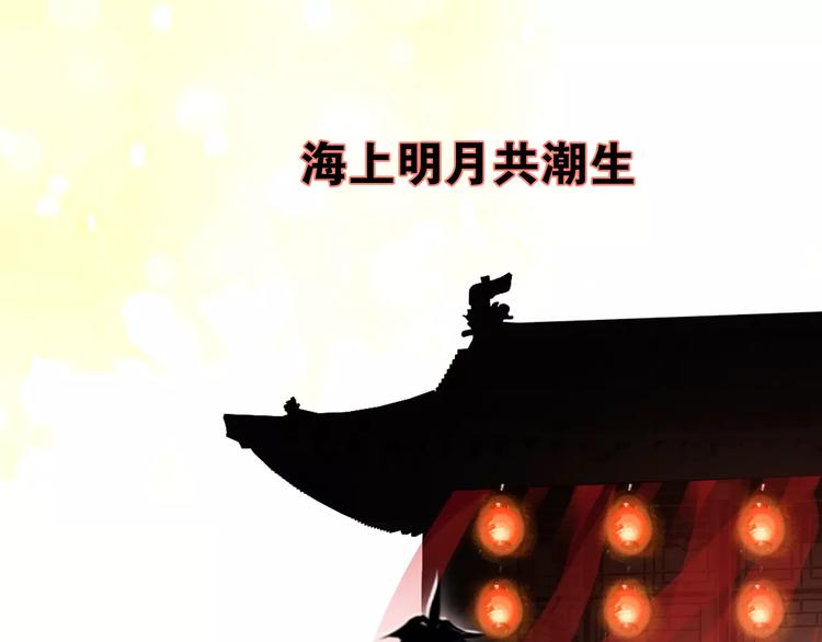 第11话 歌舞缭乱9