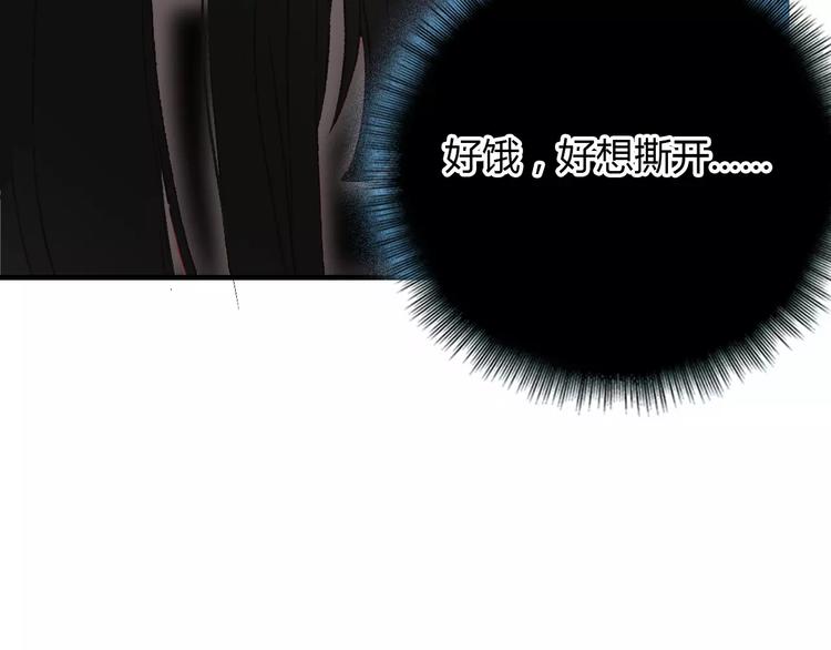 第12话 嗜血的冲动103