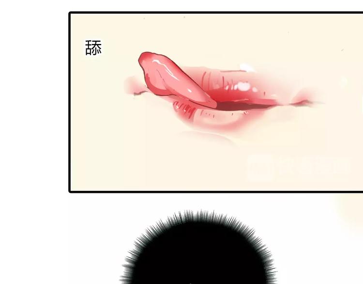 第12话 嗜血的冲动108