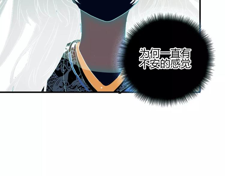 第12话 嗜血的冲动112