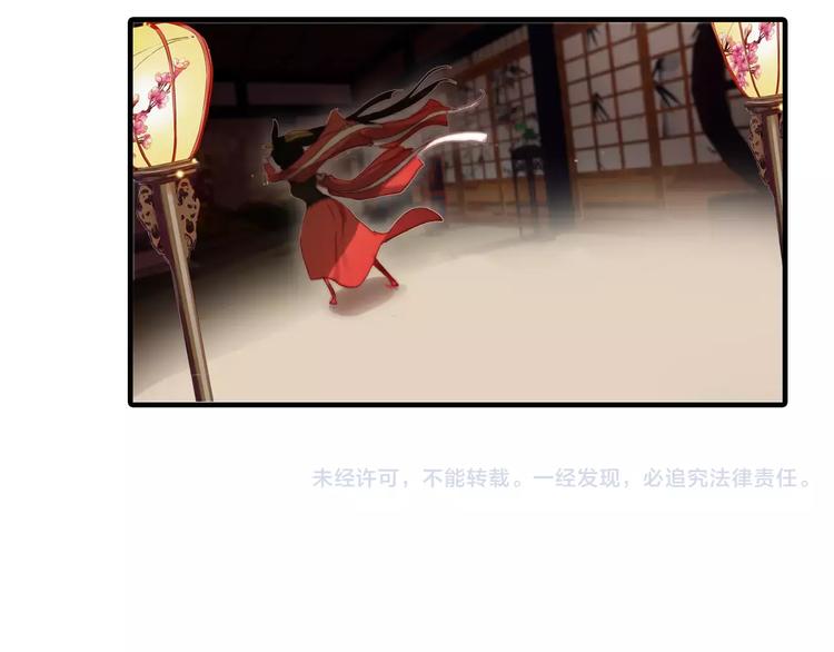 第12话 嗜血的冲动113