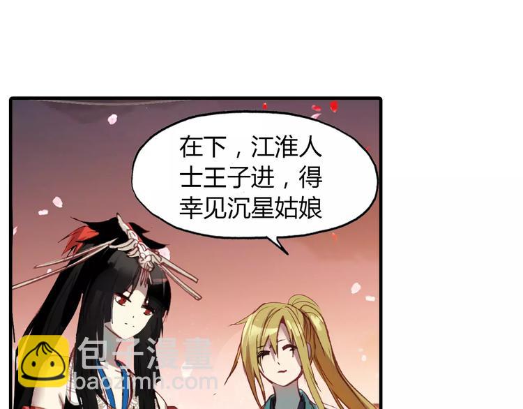 第12话 嗜血的冲动16