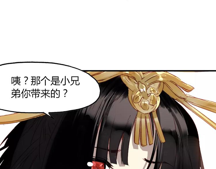 第12话 嗜血的冲动18