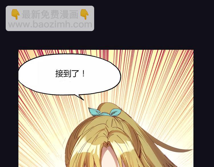 第12话 嗜血的冲动2