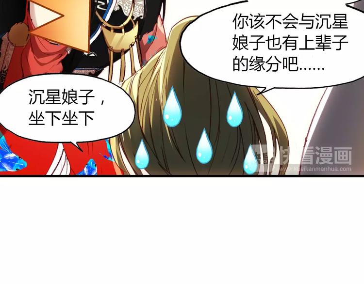 第12话 嗜血的冲动23