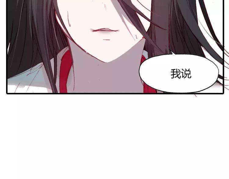 第12话 嗜血的冲动27