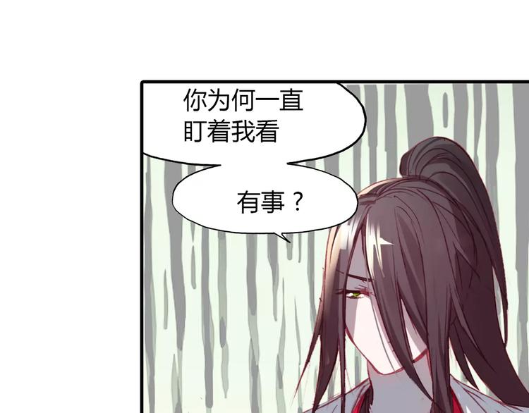 第12话 嗜血的冲动28