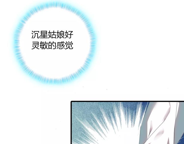 第12话 嗜血的冲动33