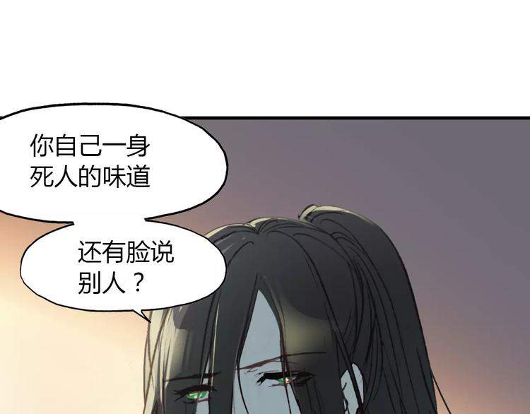 第12话 嗜血的冲动35