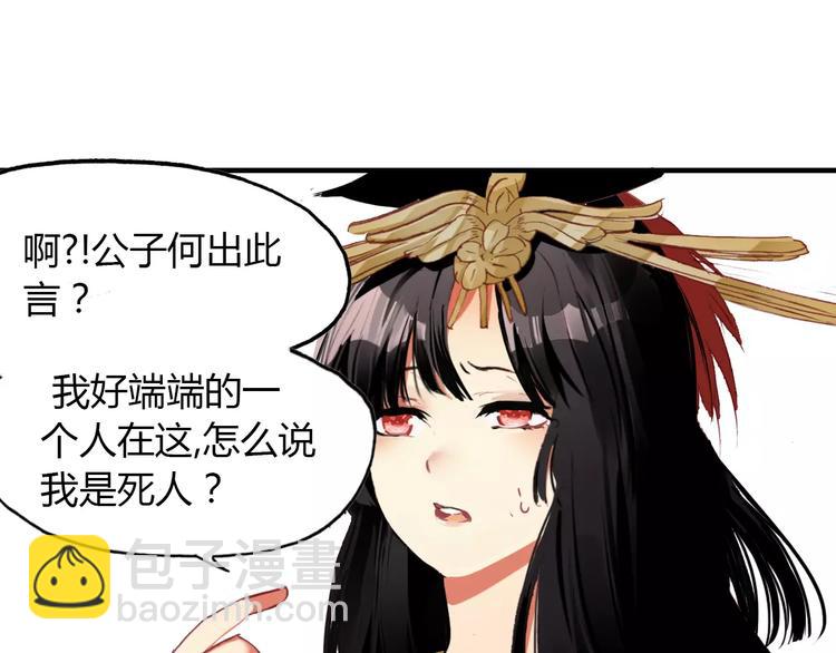 第12话 嗜血的冲动38