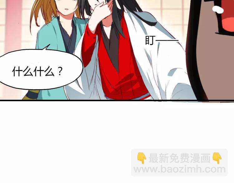 第12话 嗜血的冲动44