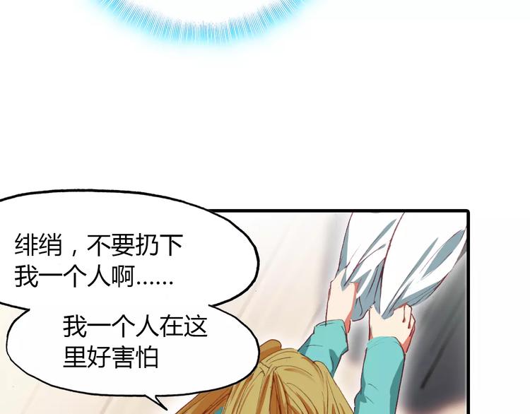第12话 嗜血的冲动51