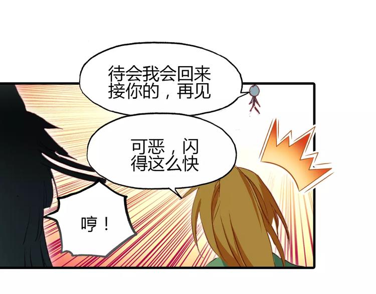 第12话 嗜血的冲动57