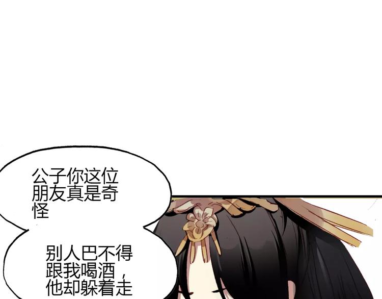 第12话 嗜血的冲动58