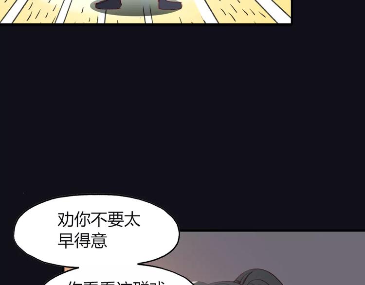 第12话 嗜血的冲动6