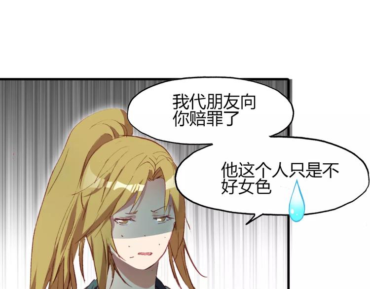 第12话 嗜血的冲动60