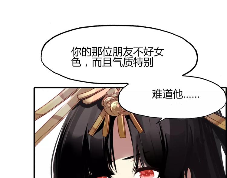 第12话 嗜血的冲动62