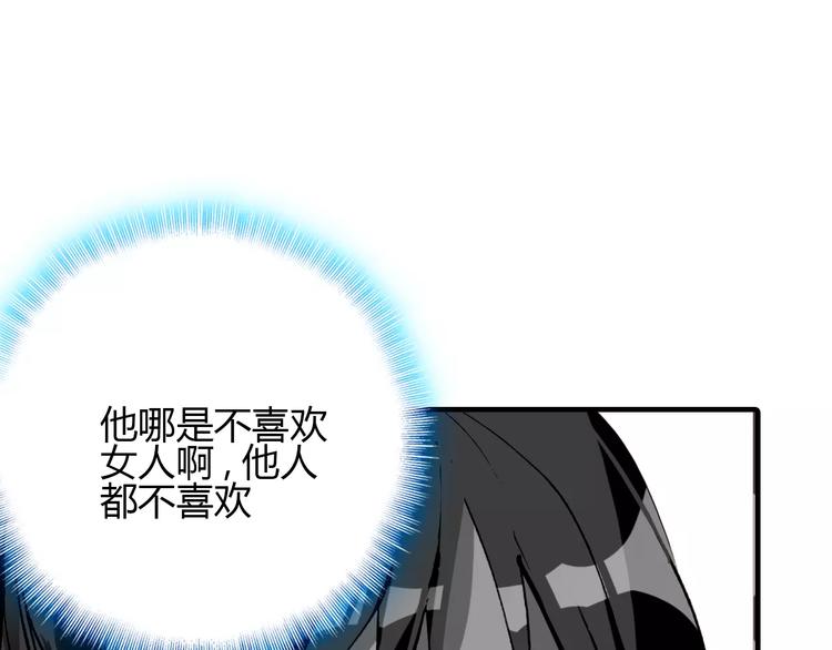 第12话 嗜血的冲动64