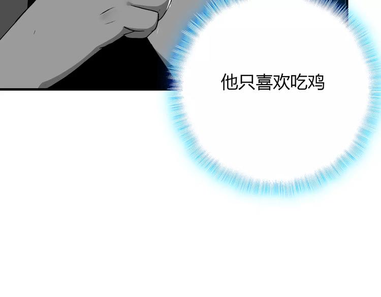 第12话 嗜血的冲动66