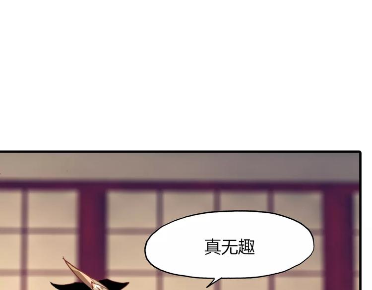 第12话 嗜血的冲动70
