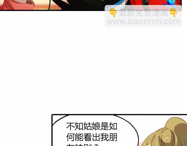 第12话 嗜血的冲动72