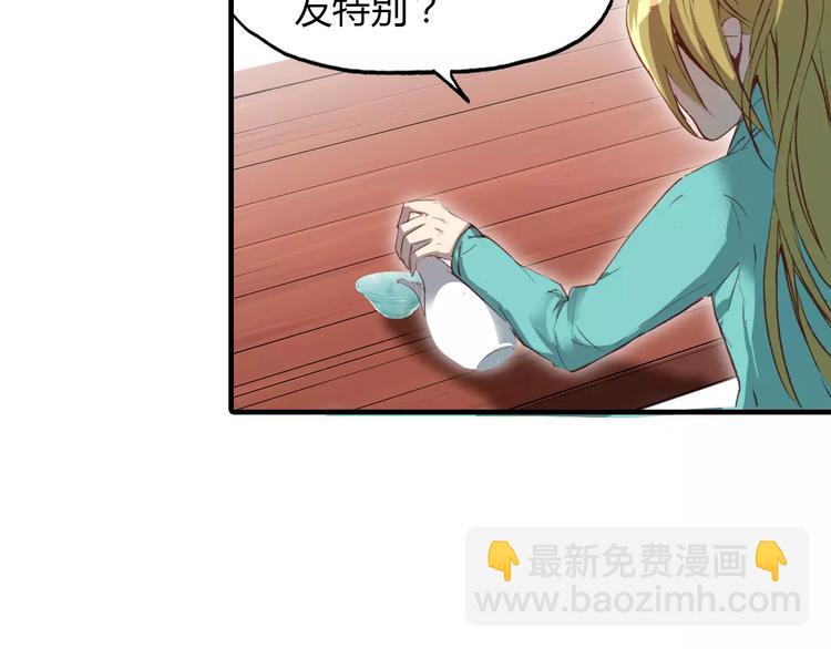 第12话 嗜血的冲动73