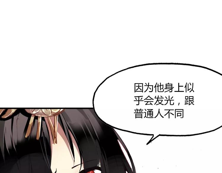 第12话 嗜血的冲动74