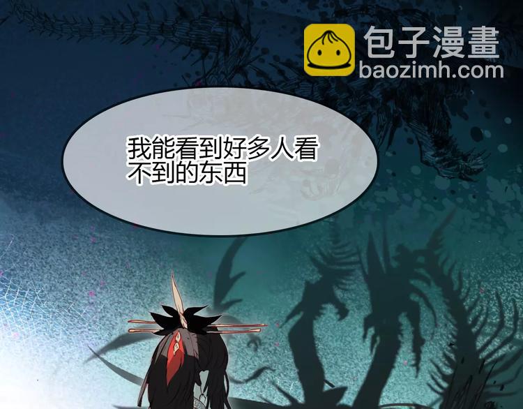 第12话 嗜血的冲动77